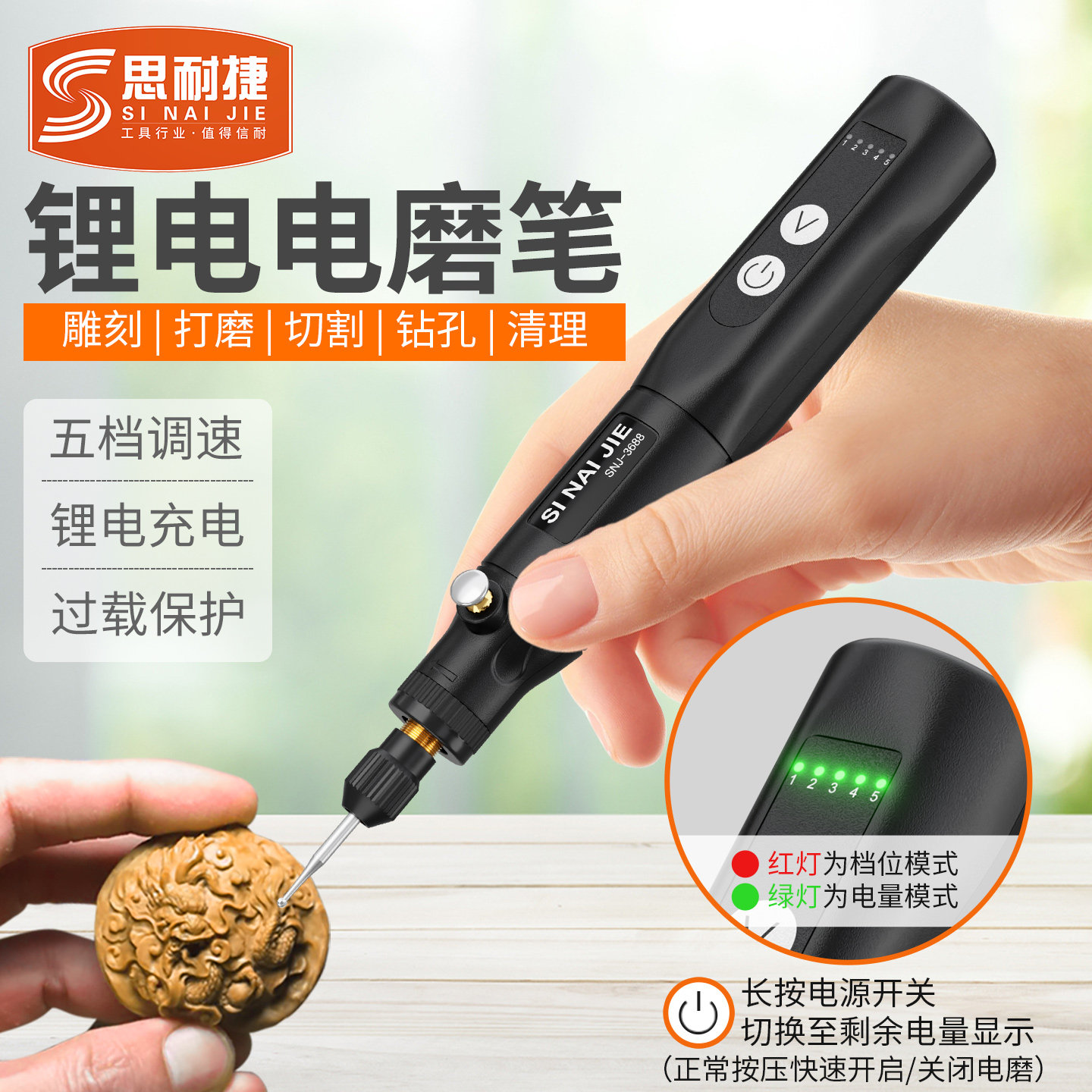 锂电多功能雕刻电磨机小型手持3688打磨机玉石木雕抛光打磨小电钻