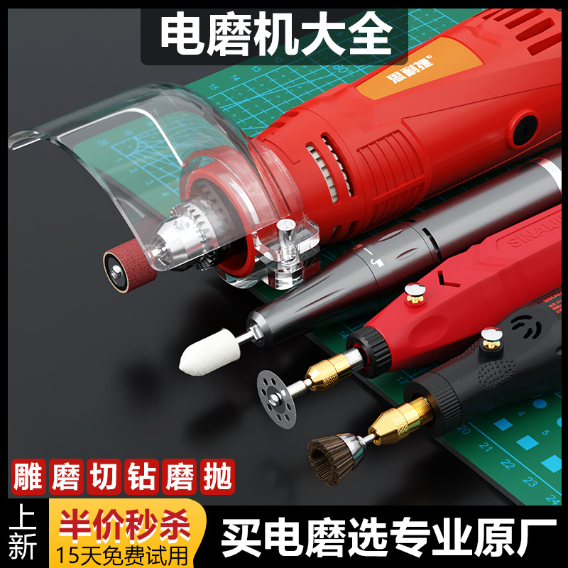 电磨机小型家用手持电动打磨机雕刻电动工具玉石抛光神器迷你电钻