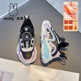 冬季 Miffy米菲女童鞋 冬鞋 加絨保暖大棉二棉老爹運(yùn)動(dòng)鞋 兒童秋冬款