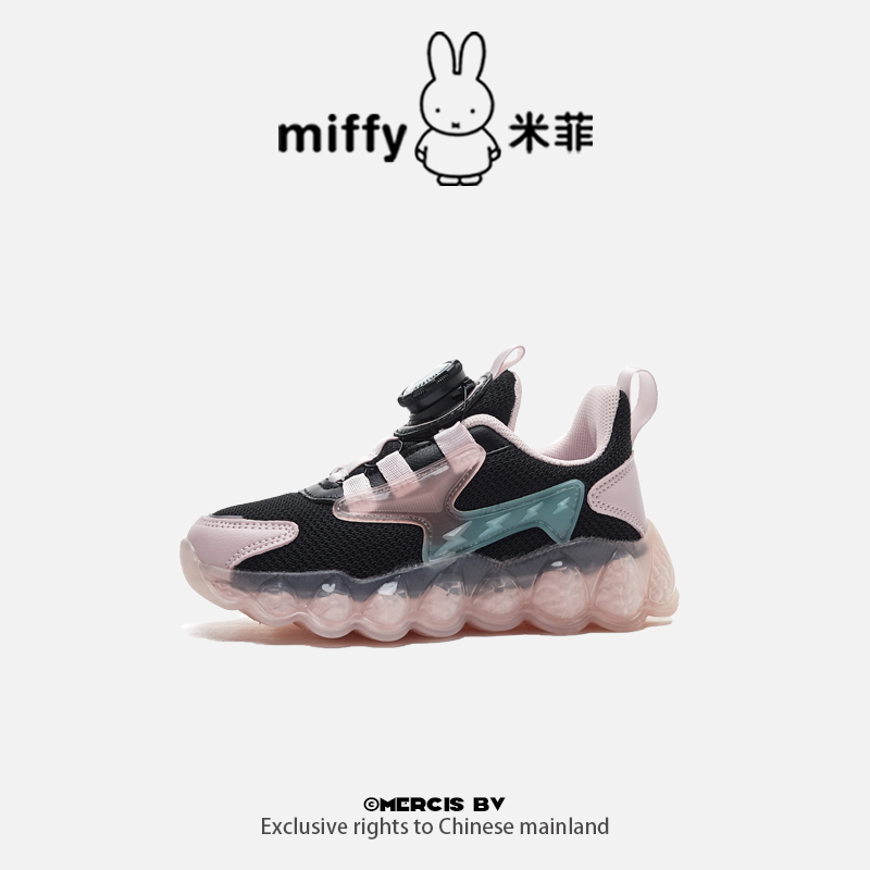 Miffy米菲童鞋女童鞋春秋2025新款儿童鞋子网面透气大童运动鞋潮