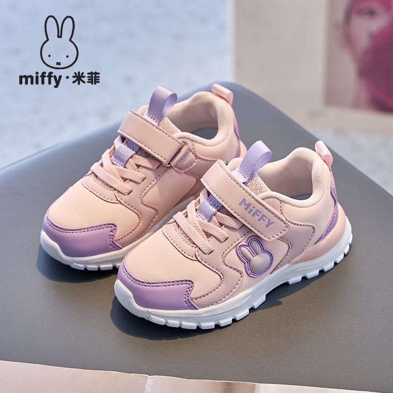 Miffy米菲童鞋2025秋冬新款防水革面休闲缓震跑鞋女童百搭运动鞋