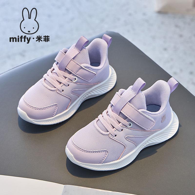 MIFFY米菲童鞋2026春秋透气女童鞋儿童网面休闲运动鞋软底跑步鞋