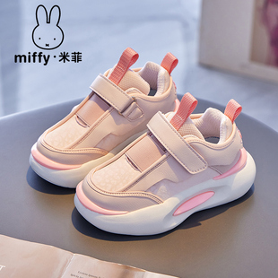 户外女孩运动鞋 Miffy米菲童鞋 儿童休闲鞋 秋冬2025新款 女童老爹鞋