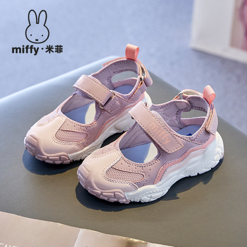 Miffy米菲童鞋夏季女童新款包头透气中大童休闲百搭凉鞋户外凉鞋,童鞋/婴儿鞋/亲子鞋,凉鞋,淘宝优惠券,粉丝福利购,淘宝优惠卷