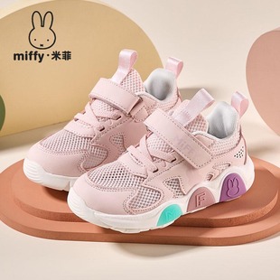 洋气轻便稳步鞋 Miffy米菲童鞋 女童透气镂空网面休闲运动鞋 款 夏季