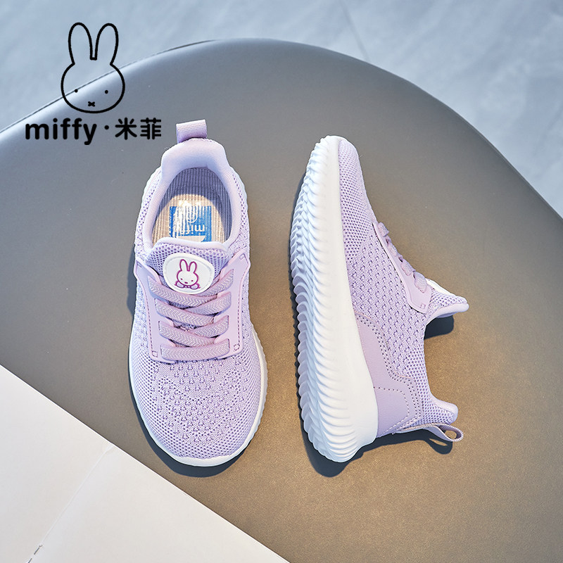 春季儿童运动鞋Miffy透气休闲鞋图片