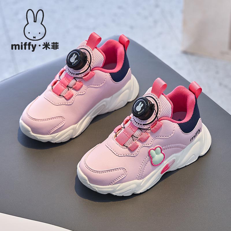 MIFFY米菲童鞋女童春秋舒适防水革面休闲运动鞋免系带轻便跑步鞋