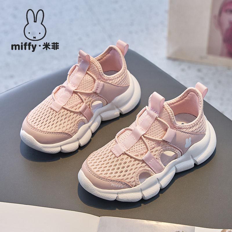 MIFFY米菲童鞋女童夏季镂空透气网面休闲运动鞋一脚蹬软底跑步鞋,童鞋/婴儿鞋/亲子鞋,运动鞋,淘宝优惠券,粉丝福利购,淘宝优惠卷