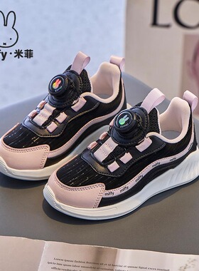 Miffy米菲童鞋女童鞋子2025秋冬新款加绒保暖学生运动鞋跑步潮鞋