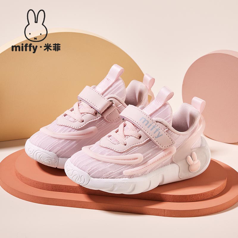 女童春秋透气网面毛毛虫运动鞋