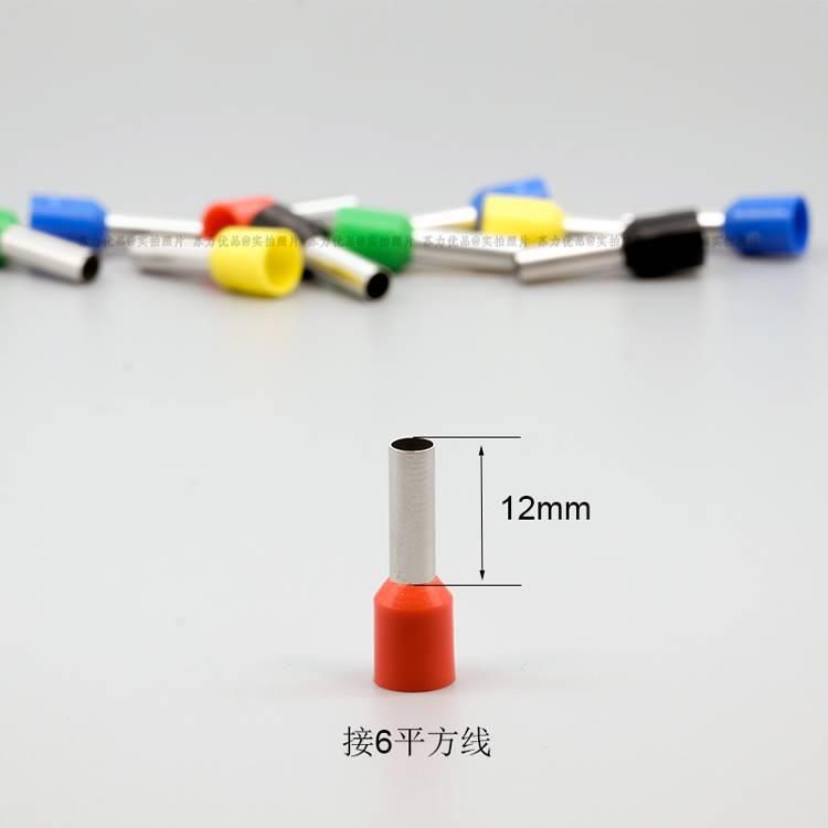 VE6012针型线鼻子冷压接线端子 6平方欧式预绝缘插针管形压线耳