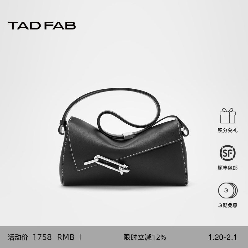 TADFAB包包中号softie软盒包黑色真皮高级百搭斜挎单肩腋下风筝包,箱包皮具/热销女包/男包,腋下包,淘宝优惠券,粉丝福利购,淘宝优惠卷