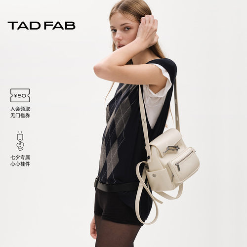 TADFAB锁扣小号牛皮双肩包百搭