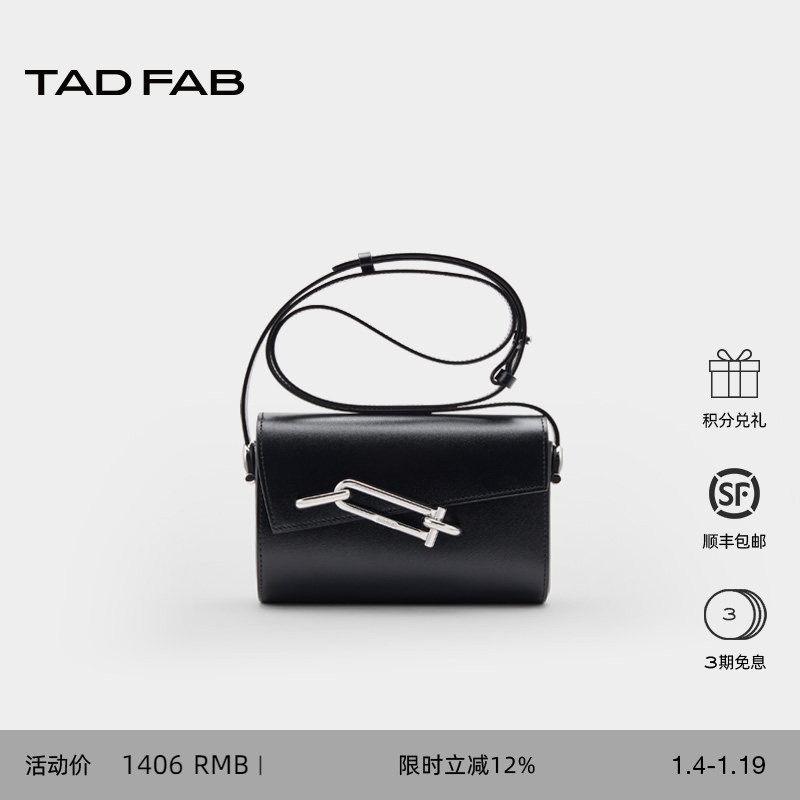 TADFAB包包中号锁盒包真皮锁扣设计单肩斜挎包高级质感小方包,箱包皮具/热销女包/男包,小方包,淘宝优惠券,粉丝福利购,淘宝优惠卷
