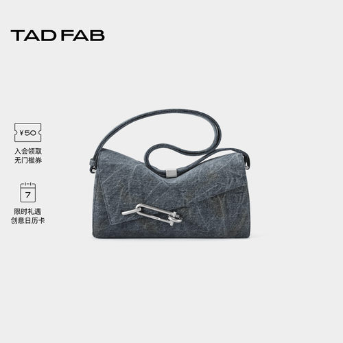 tadfab锁扣腋下包牛仔斜挎包高级