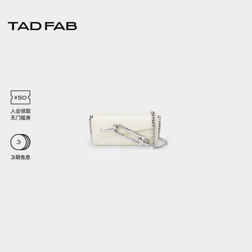 TADFAB迷你锁扣斜挎腋下小方包
