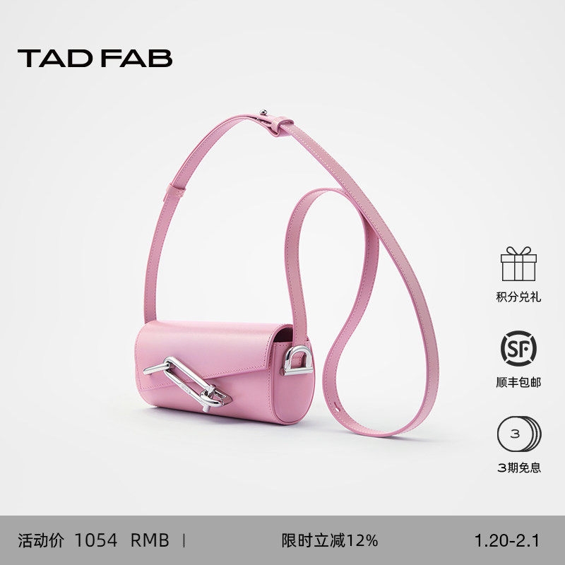 TADFAB锁盒包小号高级质感小方包日常通勤百搭真皮单肩腋下斜挎包,箱包皮具/热销女包/男包,小方包,淘宝优惠券,粉丝福利购,淘宝优惠卷