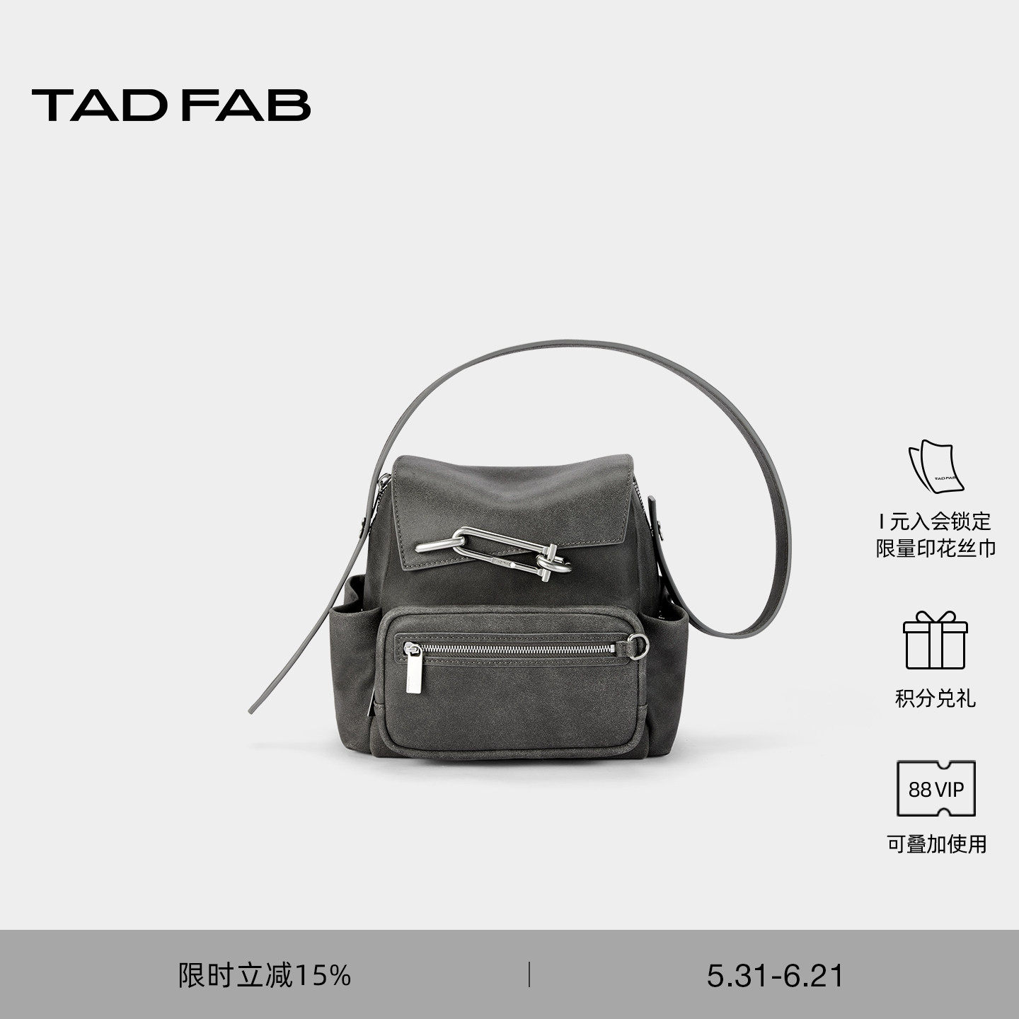 TADFAB锁扣系列高质感旅游轻便牛皮小号cargo双肩包女2026新款