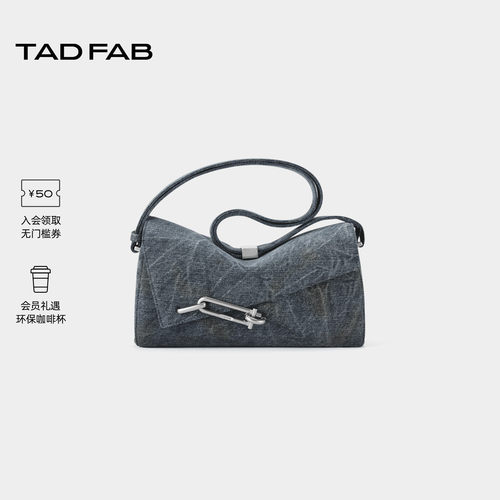 tadfab锁扣腋下包牛仔斜挎包高级