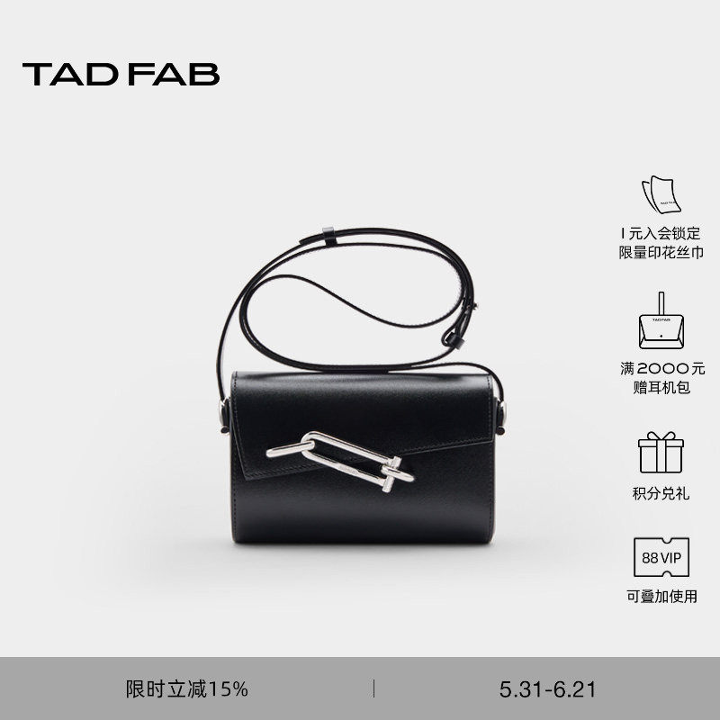 TADFAB包包中号锁盒包真皮小众锁扣设计单肩斜挎包高级质感小方包