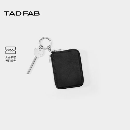 TADFAB新款牛皮小众设计钱包