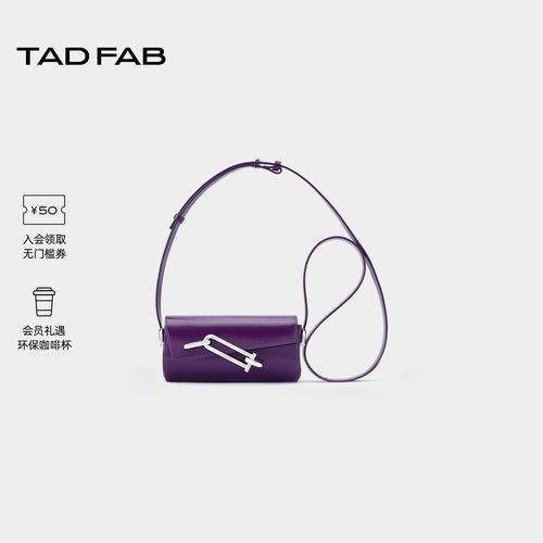 TADFAB锁盒包单肩腋下斜挎小方包