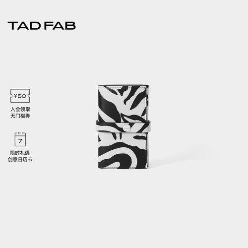 TADFAB牛皮三折多功能首饰包