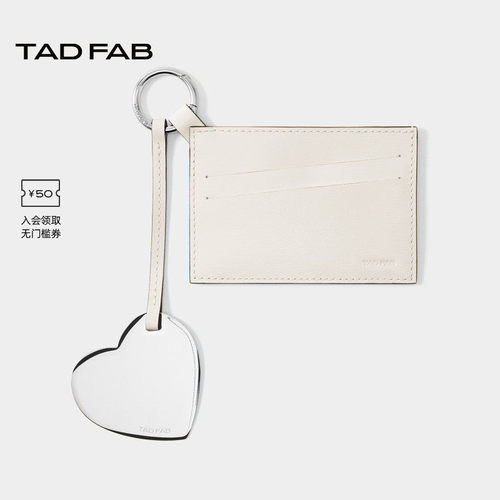 TADFAB头层牛皮便携卡包轻奢礼物