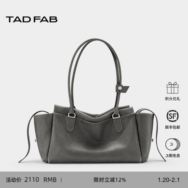 TADFAB包包CARGO系列牛皮大容量单肩腋下通勤包口袋波士顿包,箱包皮具/热销女包/男包,单肩包,淘宝优惠券,粉丝福利购,淘宝优惠卷