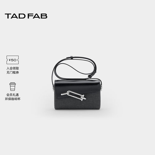 TADFAB锁盒包单肩腋下小方包