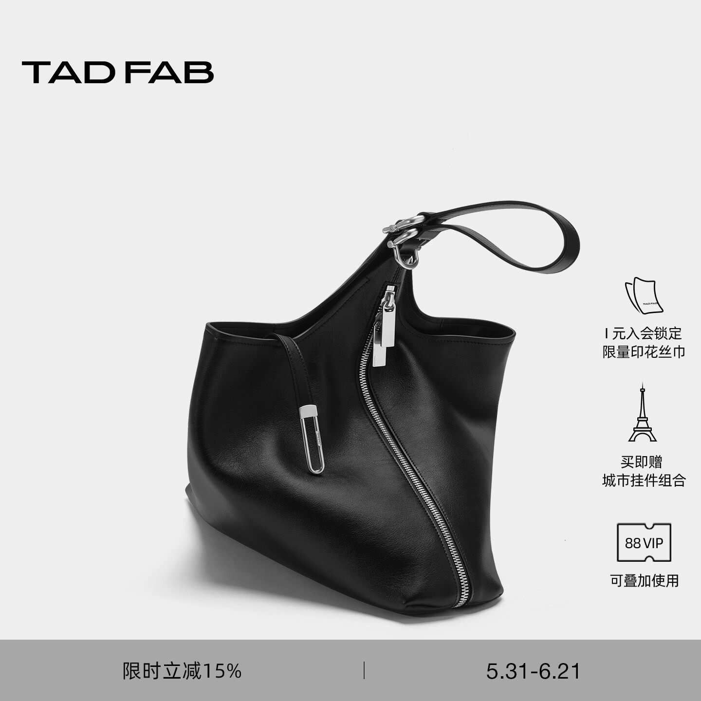 TADFAB26年新款ZIP系列拉链hobo包单肩斜挎牛皮大容量极简通勤包