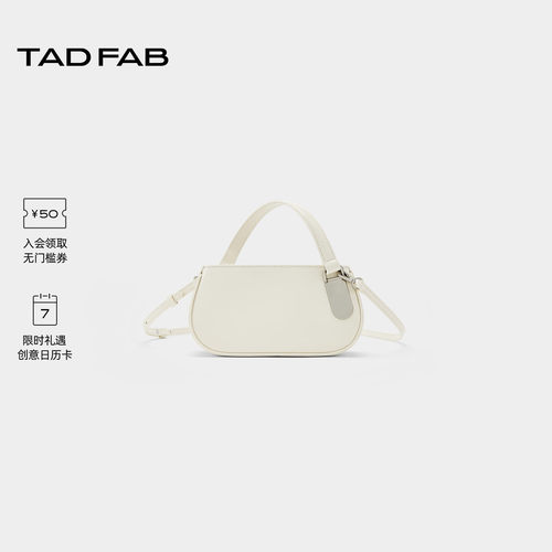 TADFAB牛皮手提斜挎腋下包百搭