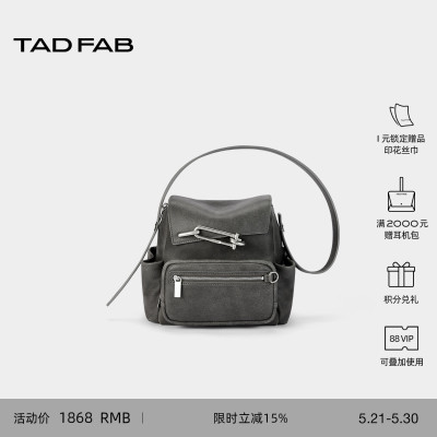 tadfab锁扣小号双肩包