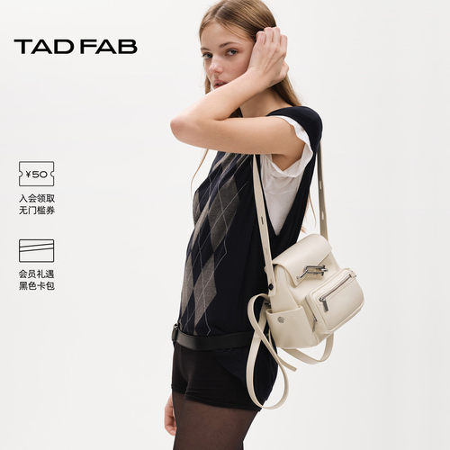 TADFAB锁扣小号牛皮双肩包百搭