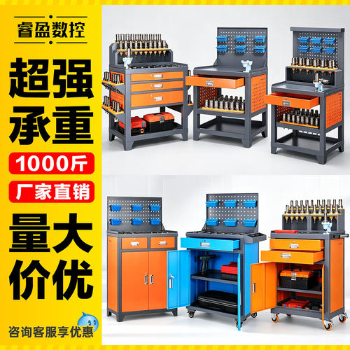 cnc工作台加工中心刀具架BT4050