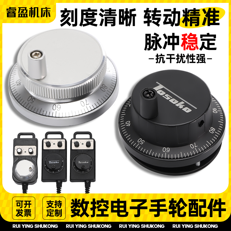数控机床电子手轮脉冲发生器PLC