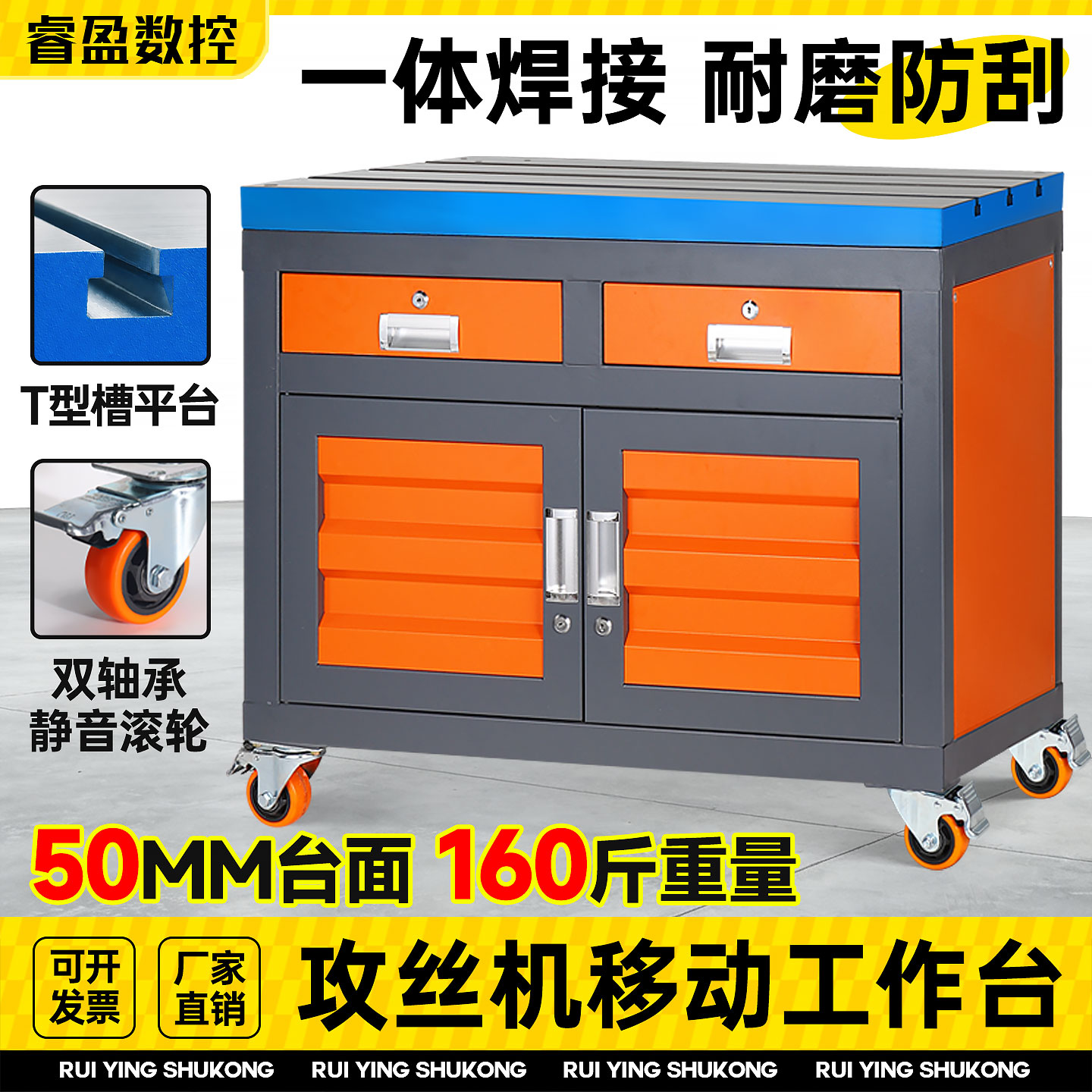 攻丝机移动工作台铸铁平台工具桌图片