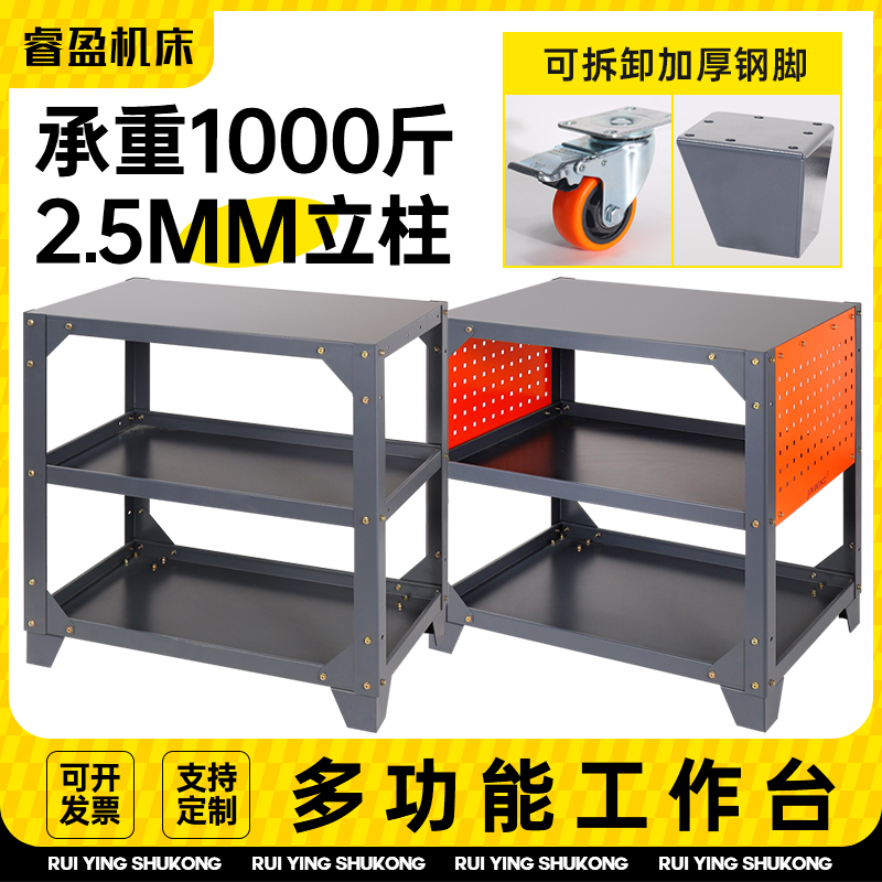 CNC钻攻机工作台加工中心工具车