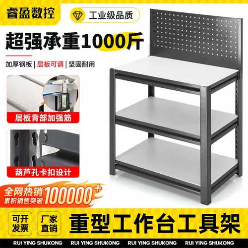加工中心工作台重型工具车小推车