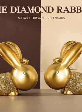 结婚新房装饰品客厅高档摆件玄关电视柜工艺品招财情侣兔生日礼物