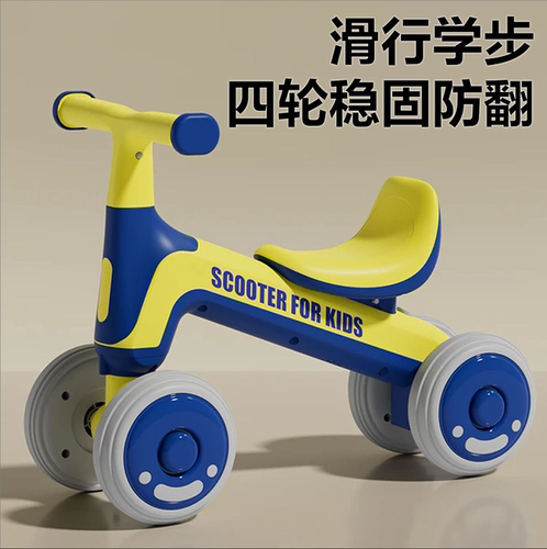 送1岁宝宝人生的第一辆滑行车