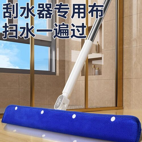 魔术拖把套布魔术扫把抹布刮水拖地两用刮板地板刮水器拖把拖地