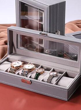新款高级灰色手表收纳盒首饰盒防尘玻璃盖手表展示盒手錬手表盒子