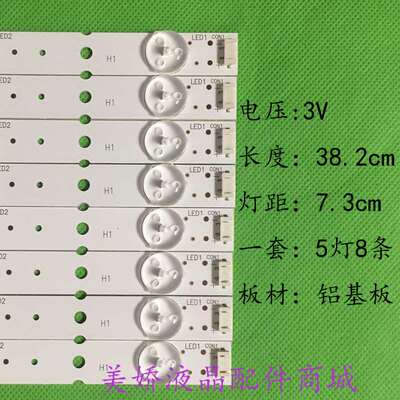 全新原装创维40E600040E300040X540E350040X3液晶电视led灯条