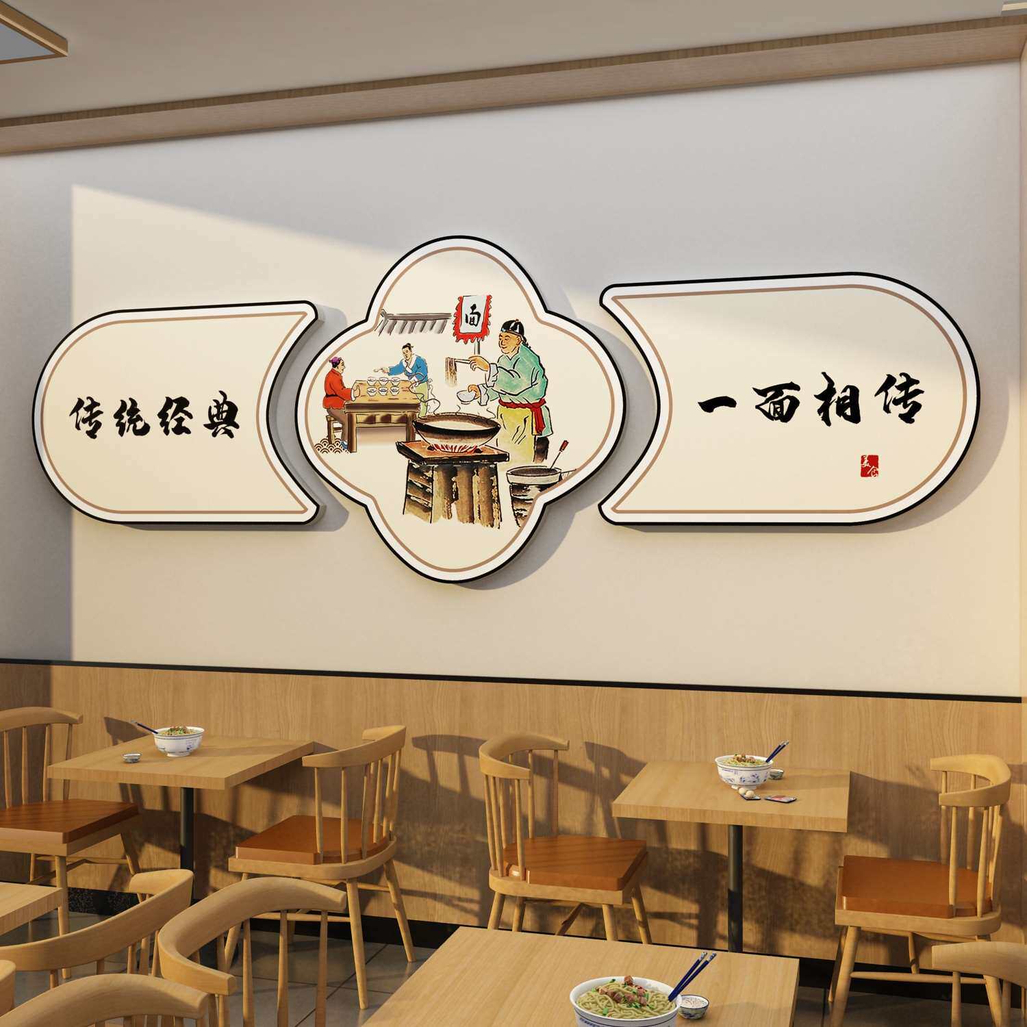 中式饭店墙面装饰画农家乐火锅餐饮店用品网红餐馆包间厢院壁挂画