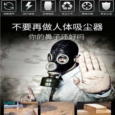 特众无尘切割机木材石材瓷砖电动家用手提多功能无齿锯小型云石机