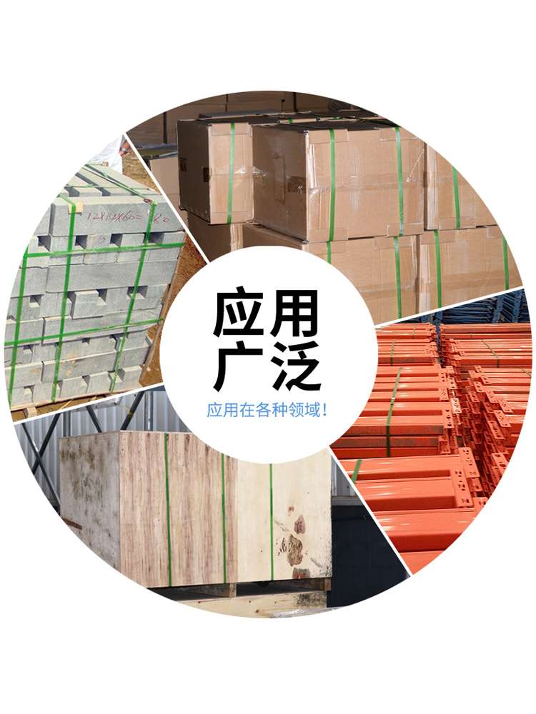 永派JD13/16手提式电动打包机充电式全自动塑钢带木箱板材捆扎机