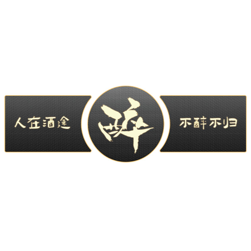 酒吧装饰品场景布置网红清吧小酒馆工业风背景墙面烧烤店创意挂画