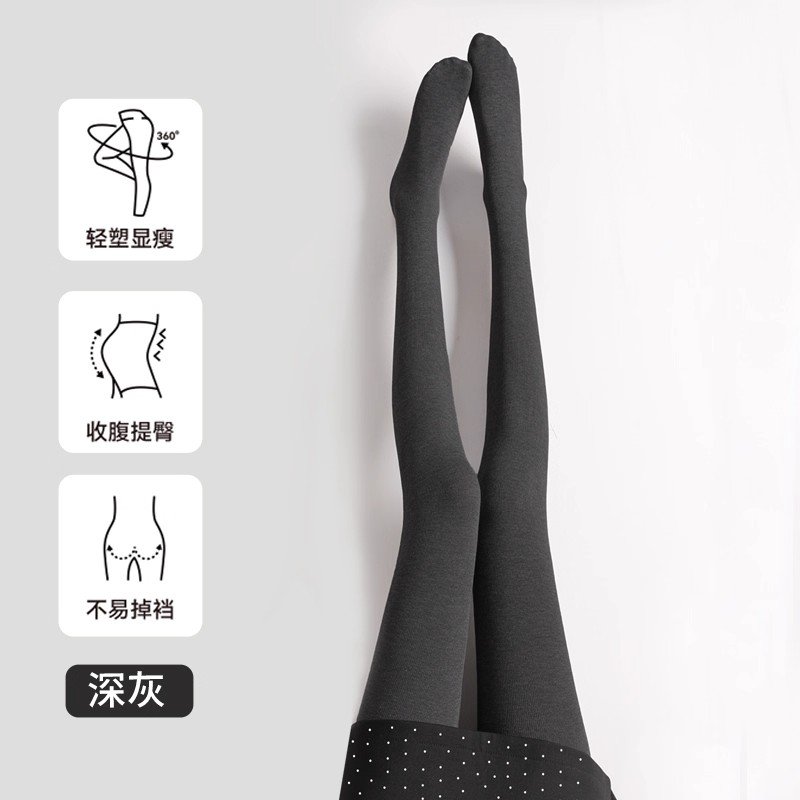 高个子打底裤春秋冬款加厚黑色加长连裤袜外穿压力2025新款