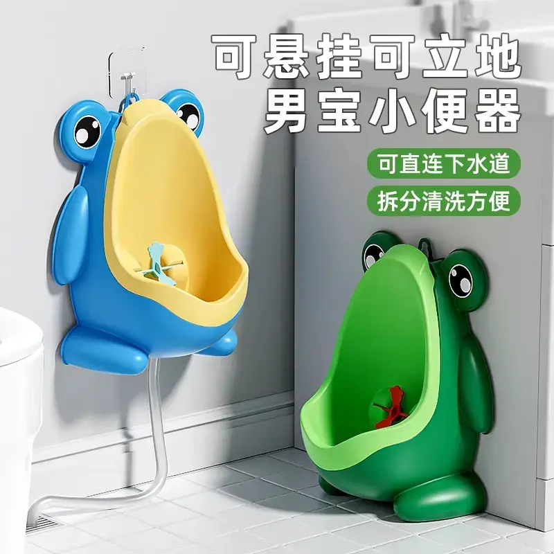 男宝宝小便器站立式便斗尿盆挂墙式挂钩01-6岁男童初学马桶坐便器